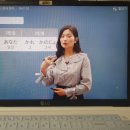 [기초]일본어 회화B 이미지