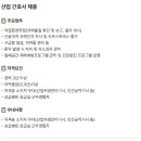 태광산업(주)울산공장 - 10562 | 태광산업(주)울산공장