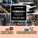 리페어모터스 이미지