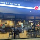 이비가짬뽕 지축역점 이미지