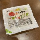 신당동 | 신당동 즉석떡볶이 맛집 ‘아이러브신당동’ 내돈내먹 상세후기