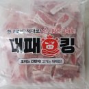 옛날대패삼겹살 | 대패킹 진짜 정삼겹 옛날냉삼 2kg 냉동 대패삼겹살, 내돈내산 솔직후기!