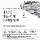 군포문화예술회관 세미나실 이미지