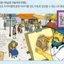 호시탐탐 이미지