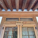 순천 송광사 템플스테이 1박2일(1)