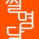 명당스토어