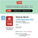 으뜸공부방 - 안산시 상록구 석호로1길 4 | 삼성 AW06C7155GWAY 비스포크 윈도우핏 창문형에어컨 후기 무풍 1등급 자가설치로 전세집도 부담 없이!
