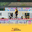 내면고원체육공원 | 만국기 펄럭이는 축제의 장! 홍천 내면 면민체육대회와 함께한 YK미디어랩&amp;YK-ENT🎊