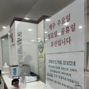 한피부과 이미지