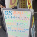 틈시맛집 이미지