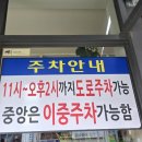 건효돼지국밥 이미지