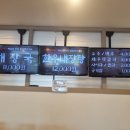 금능해장국