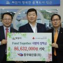 동우화인켐(주) 이미지