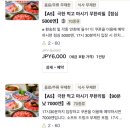 사랑고깃집