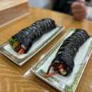 호야네김밥 이미지