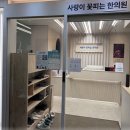 사랑이꽃피는한의원 | 해운대 교통사고 한의원 사고 후유증 고민 끝내준 사랑이 꽃피는 한의원
