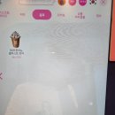 배스킨라빈스광주쌍령점