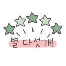 으네살롱
