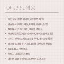 러블리 희 | [Wedding Plan 01] 결혼 준비 시작, 웨딩 컨설팅 후기 (희플레이스)