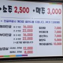 송내찌개마을 이미지