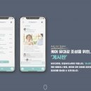 (주)퍼스트케어 이미지