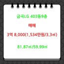 금곡공인중개사사무소 이미지