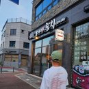 우마이참치 - 광산구 임방울대로332번길 9-16 | 우마이참치