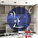 영호디자인 이미지