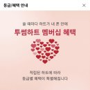 투썸플레이스경산 - 49179 | 투썸플레이스경산
