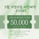 세종 가족사진 웨딩드레스 한복대여로 완성한 하루