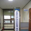 유성구청 4층 이미지