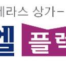 지엘3 이미지