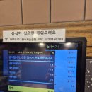 강촌왕십리재벌곱창 | [서울/왕십리] 왕십리 곱창 맛집 광주에서 올라온 /광주서울곱창 왕십리역점