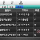 12/27(토) 밤하늘 21's 일지 이미지