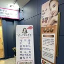 수소피부건강샵 이미지