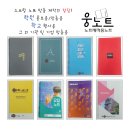 수학날다수학전문학원 | 노트제작 수학 영어 필사 수첩 스프링 제본 기업 학교 학원