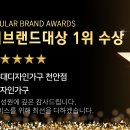 디자인가구 이미지