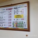 부영숯불돼지갈비 이미지
