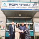 관교동 행정복지센터 이미지