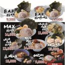 마치다쇼텐 이미지