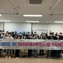 드론지도사 이미지