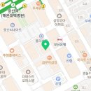지오과학교습소