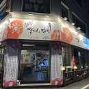 술도둑짝태&먹태 네이버블로그