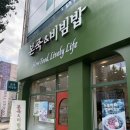본죽 구미상모점