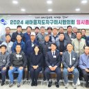 구미새마을회관 이미지