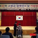 고창군 청소년수련관 체육관 이미지