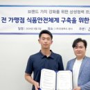 프라임안전컨설팅