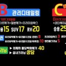 파워클락스 이미지