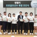 주식회사 엠뉴스