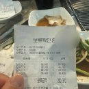 (광주쌍촌동) 가족들하고 외식하기 좋은곳 청수민물장어